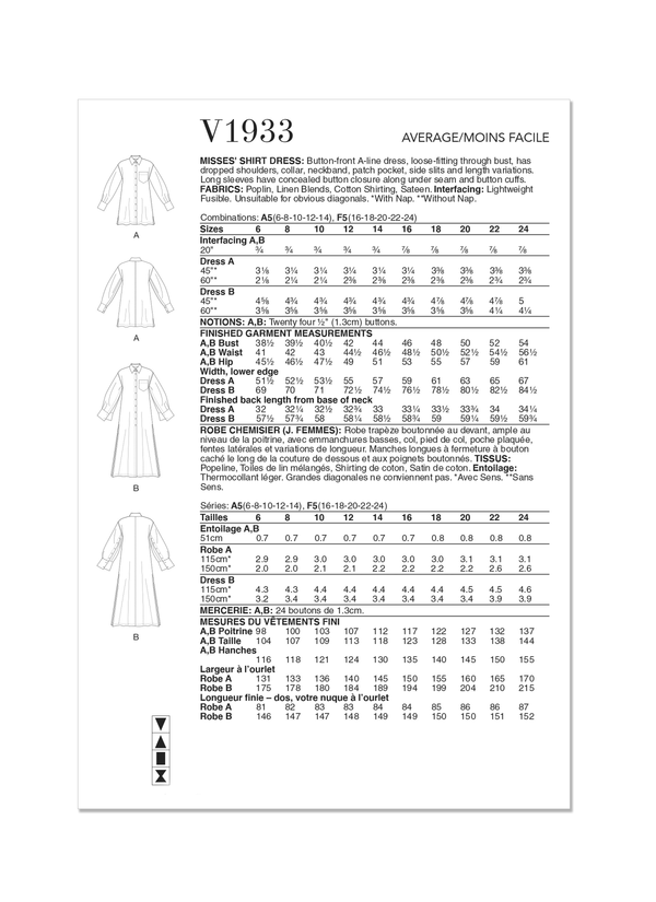 V1933 MISSES' SHIRT DRESS
