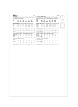 Simplicity S3012 - UNISEX HOODIES