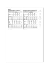 Simplicity S3041 - CHILDREN'S, TEENS' AND ADULTS' LOUNGE SHORTS, PANTS AND KNIT TOP AND TUNIC