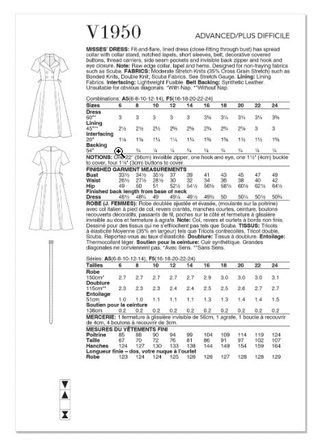 V1950 Misses' Dress by Badgley Mischka (16-18-20-22-24)