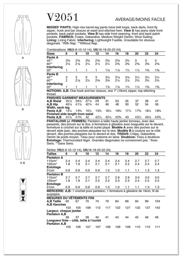 Vogue - V2051 MISSES' PANTS